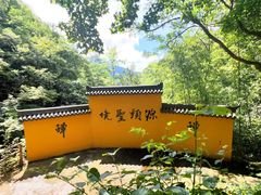 -太湖源风景区