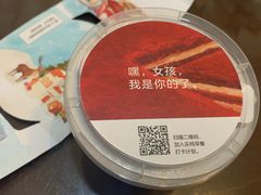 红丝绒三三三倍酸奶-乐纯(苹果社区店)
