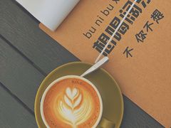 热拿铁-素心小筑(后沙裕镇店)