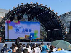 -中国港口博物馆