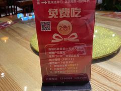 -渔掌门(铁东店)