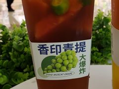 -YO!TEA有茶(龙华星河盛世店)