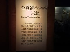 -烟台市博物馆