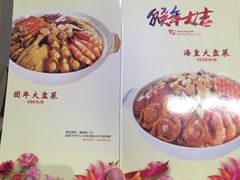 -新海利海鲜城·41年珠海老字号(夏湾店)