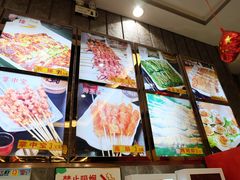 -金刚山烧烤(中山路店)