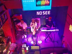 -好久不见网红乐队酒吧(鼓浪屿海底世界店)