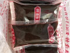 -杭州胡庆余堂第二中医门诊部