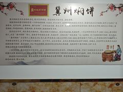 -春海饭店
