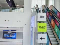 -中国移动通信集团上海有限公司