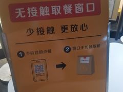 -麦当劳(花园城中心店)