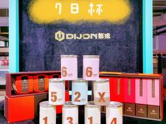 七日杯易拉罐蛋糕-第戎蛋糕(南开大悦城店)