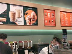 -星巴克(三亚海棠湾国际免税城店)