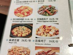 -南门小馆·清真(国贸商城店)