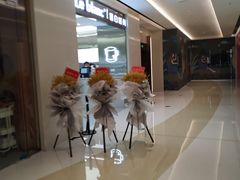 -留白时间(苏宁广场B区店)