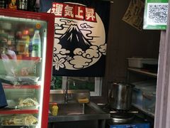 -鸟串烧Yakitori