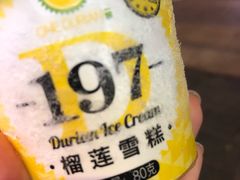 -糖糖屋•糖水•雪花冰店(时尚天河店)