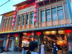 -农厨好味·温泉鹅·农家菜