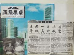 -欧阳家吊炉饼(九纬路店)