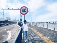 -海堤纪念公园