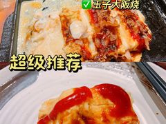 -披头士烧鸟居酒屋(王府井店)