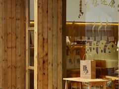 -北羽爱面包·咖啡·甜点·下午茶(艺博店)