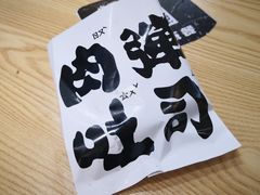 -罗莎蛋糕(魔法师司门口店)