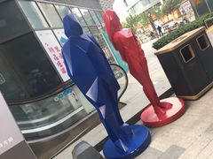 -东原时光道(秦园中路店)
