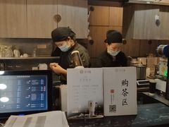 -湊湊火锅·茶憩(新中关购物中心店)