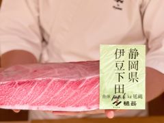 -鮨心和(外滩店)