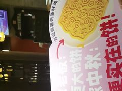 -南京大牌档(凯德1818店)