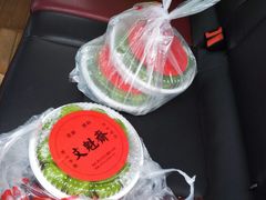 -文魁斋