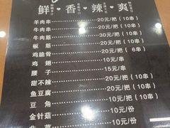 -白老三牛肉丸子面(平阳广场店)