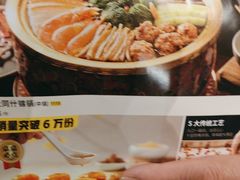 -龍聚祥烧麦馆(万达店)