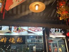 招牌烧鹅-猪肉婆私房菜(容桂总店)