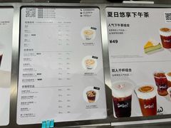 -Seesaw Coffee(西岸凤巢店)