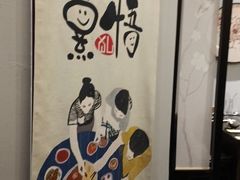 -熹悟海鲜火锅·广式打边炉