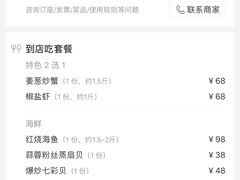 -老船长海鲜大排档(银滩店)