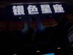 -兰岛广场(白沙路店)