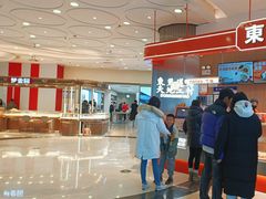 -万达广场(广阳店)