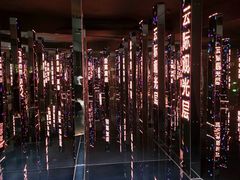 -平安金融中心云际观光层