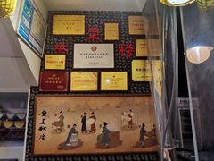 -安上粉皮.非遗手工小吃(骑龙巷店)