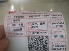 -保利国际影城(北京缤纷城店)