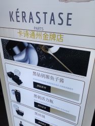 -LJOY丽锦造型·烫发染发