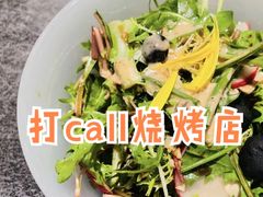 -很久以前羊肉串(簋街店)