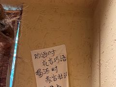 -泥糊破店小酒馆·团建聚餐(南京西路店)