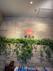 -威思丽瑜伽普拉提