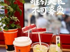 -喧闹·东方大气茶(鹅岭二厂店)