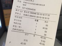 账单-西堤厚牛排(新世界店)