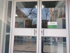 -双榆树公园