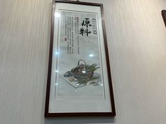 -东吴面馆(因果巷店)